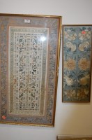 Lot 561 - Two Chinese framed floral silkwork wall panels