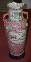 Lot 73 - An extremely large late 19th century English...