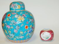 Lot 21 - A large reproduction Chinese style ginger jar...