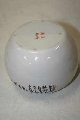 Lot 262 - A collection of various eastern ceramics to...