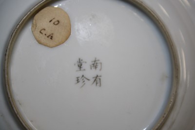Lot 262 - A collection of various eastern ceramics to...