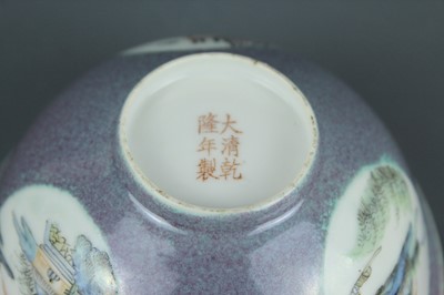 Lot 64 - A pair of Chinese “Robin’s Egg”-glazed...