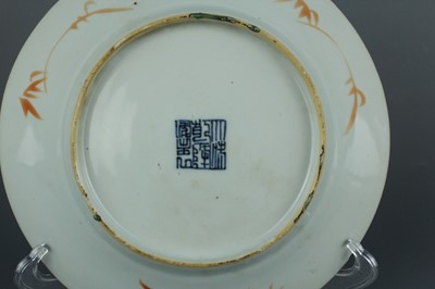 Lot 65 - A pair of Chinese blue ground gilded “dragon”...