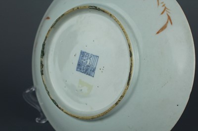 Lot 65 - A pair of Chinese blue ground gilded “dragon”...
