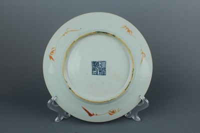 Lot 65 - A pair of Chinese blue ground gilded “dragon”...