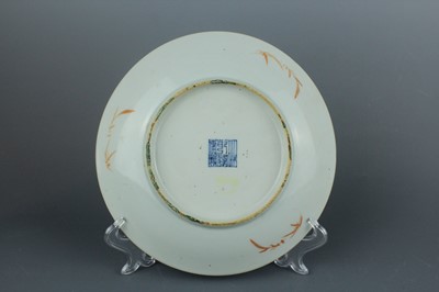 Lot 65 - A pair of Chinese blue ground gilded “dragon”...