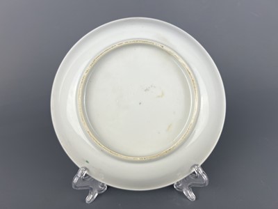 Lot 94 - A small Chinese famille rose “butterfly and...