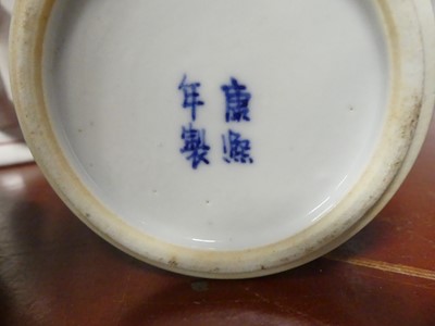 Lot 69 - A Chinese blue and white porcelain prunus vase,...