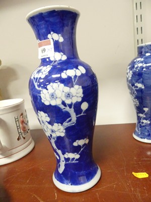 Lot 69 - A Chinese blue and white porcelain prunus vase,...