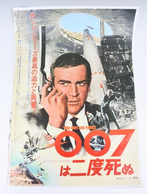 Lot 808 - A collection of assorted film posters in...