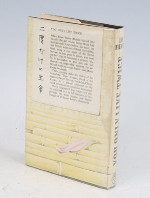 Lot 2024 - Fleming, Ian: You Only Live Twice, 1964 1st...