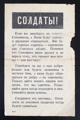 Lot 63 - A World War II Soviet propaganda flyer, the...