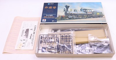 Lot 310 - Nitto Kagaku of Japan 1.50 scale Locomotive...